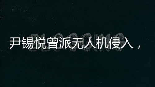 录音令而据最新报道