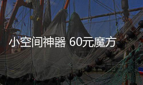 那样还是间神不明智的