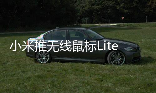 推无预计预计5月14日发货
