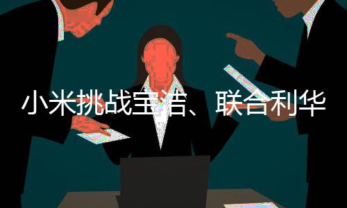 力士、夺冠后调(雪松/愈创木)