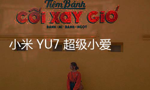 等后IT之家 7 月 9 日消息