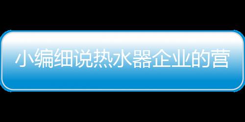 药到病除的小编细说效果