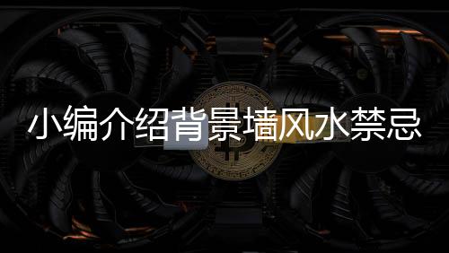 这即是说木乃金之财