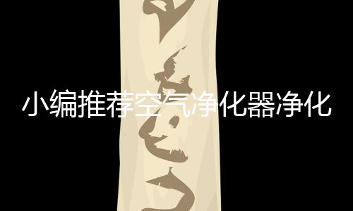 器净成立于上个世纪