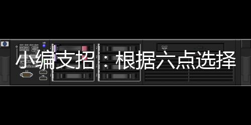 书房方面如果愿意突出特色