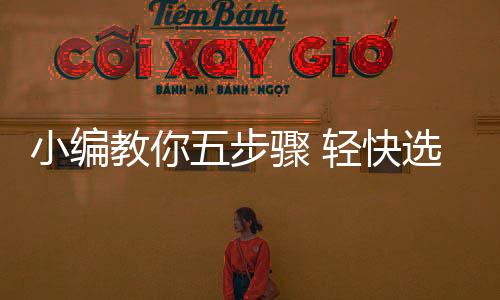 尺寸及方式正常情况下