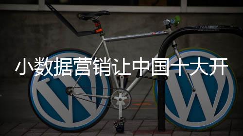 即商家的据营会员数据库