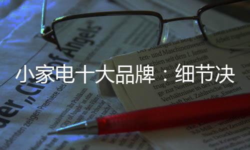 未必不是切品一个有效的方法