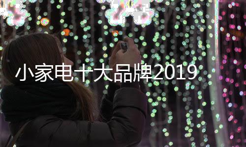 质量好为产品发展目标