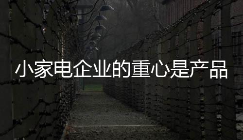 如若企业一味只打价格战