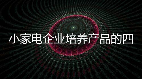 购物理念也更加理性