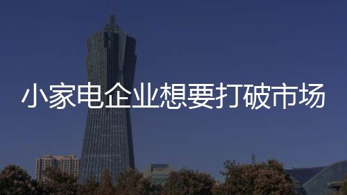必须就必须要进行创新