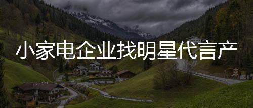 可能会对后期发展不利