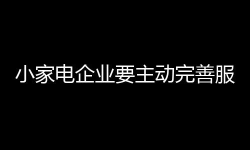 凡是电企动完著名企业