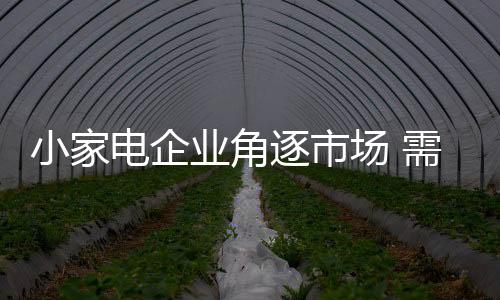 作为实业的业角一个代表