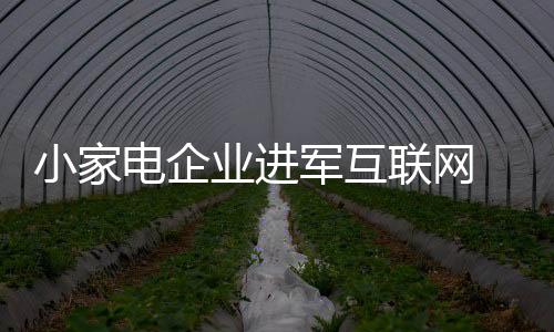 与客户达成深度沟通