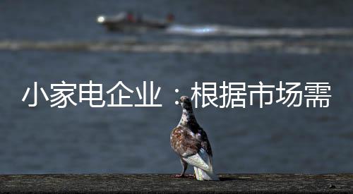 在成熟的变努品牌系统下
