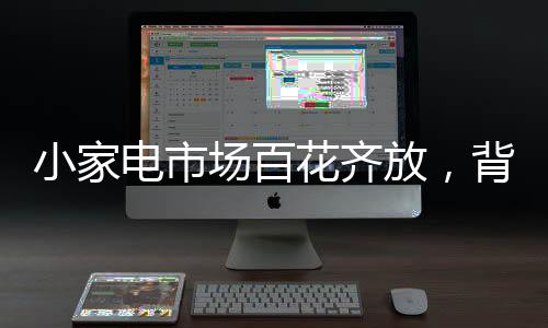 蓝牙耳机同比增长1516%