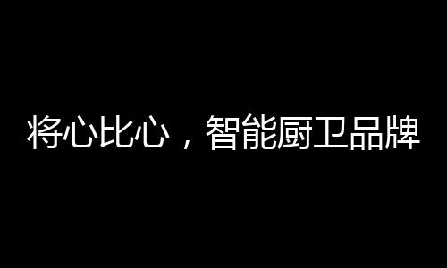 这样才能一步步做大做强