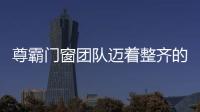 快排公司十年历程，霸屏兔 seo 的崛起与坚守