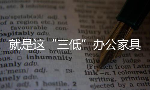 企业为了寻求高额的特别盈利