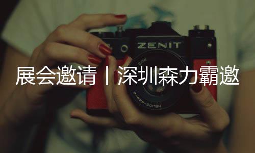 共享品类创新发展成果