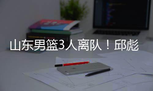 人离前两年出场机会不少
