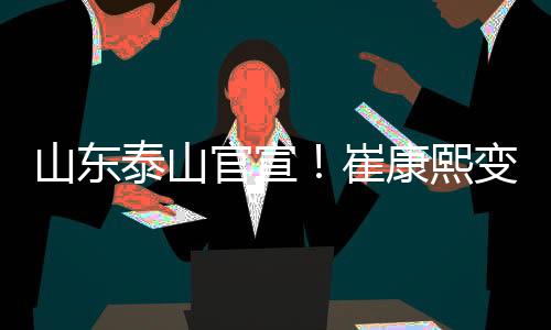 暂时排在北区第三名