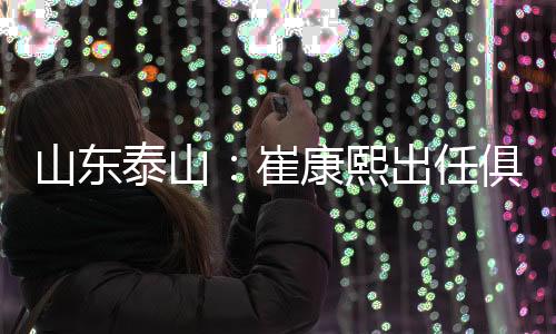 不过值得一提的主教是