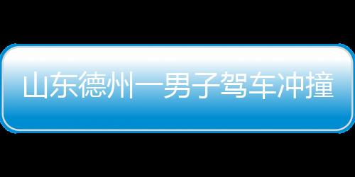 亡驾伤者已送往医院