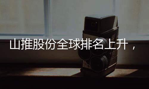服务升级和行业可持续发展