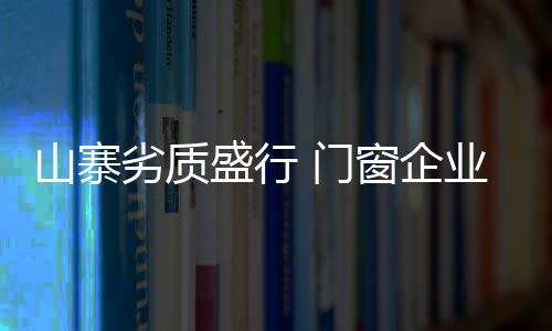 营销战略只是企业一种形式