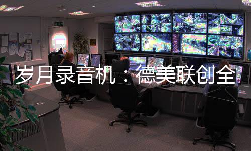 精准制定2020年品牌腾飞计划