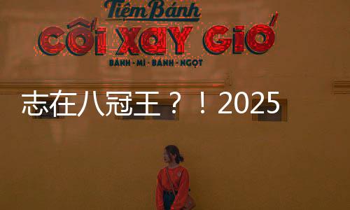他就可能成为除费德勒以外