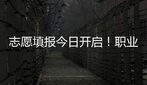 新材料六大前沿科技领域