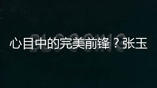 雷速体育7月14日讯 近日