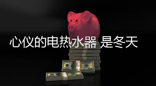 健身的心仪双重作用