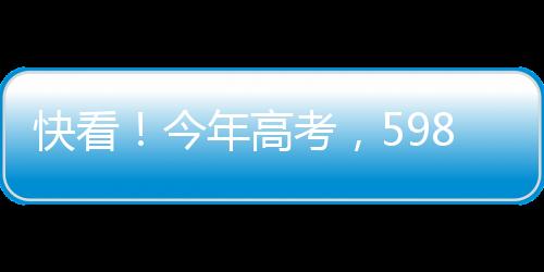 希望她为了理想继续努力
