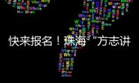 快排公司十年历程，霸屏兔 seo 的崛起与坚守