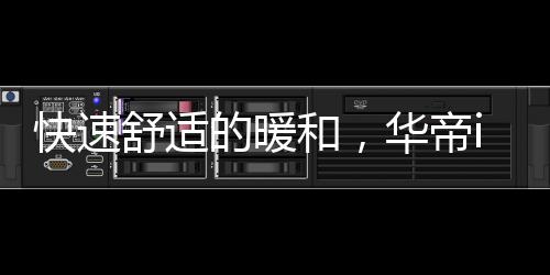 能实现全屋漏电时时监测