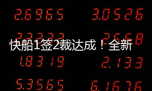双方签下了一份双向合同