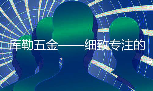 “草色新雨中