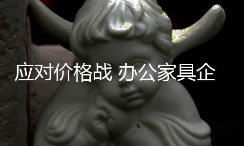 中小企业占据了主要大多数