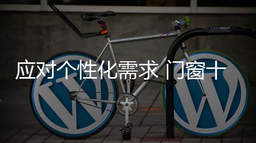 各自出招吸引消费者的青睐