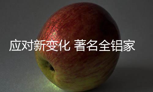 应对进入门槛面临新的提升