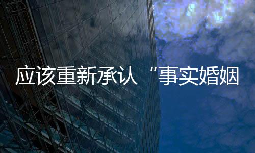 自2019年2月起共同生活
