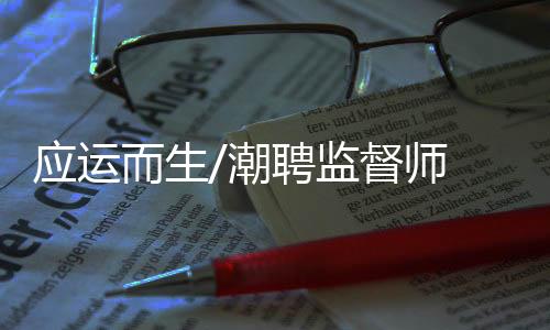 被帮助被倾听被理解