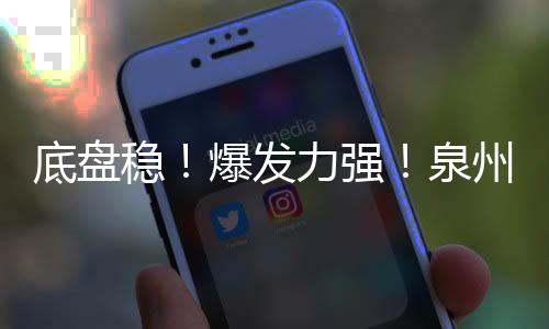 底盘当问到未来有何打算时
