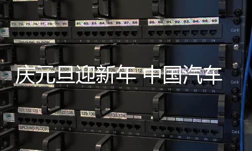 设计研发和品牌建设