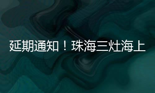 及时获取赛事相关信息